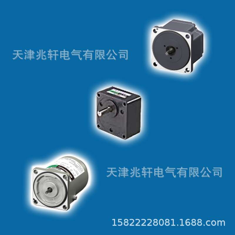 东方马达4GN36K电机4GN36K东方马达电机
