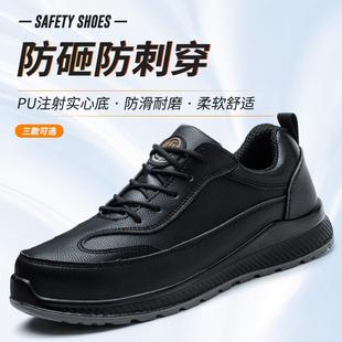 电工绝缘鞋 透气防护轻便劳保鞋 男防砸防刺穿防水防滑工作防护棉鞋