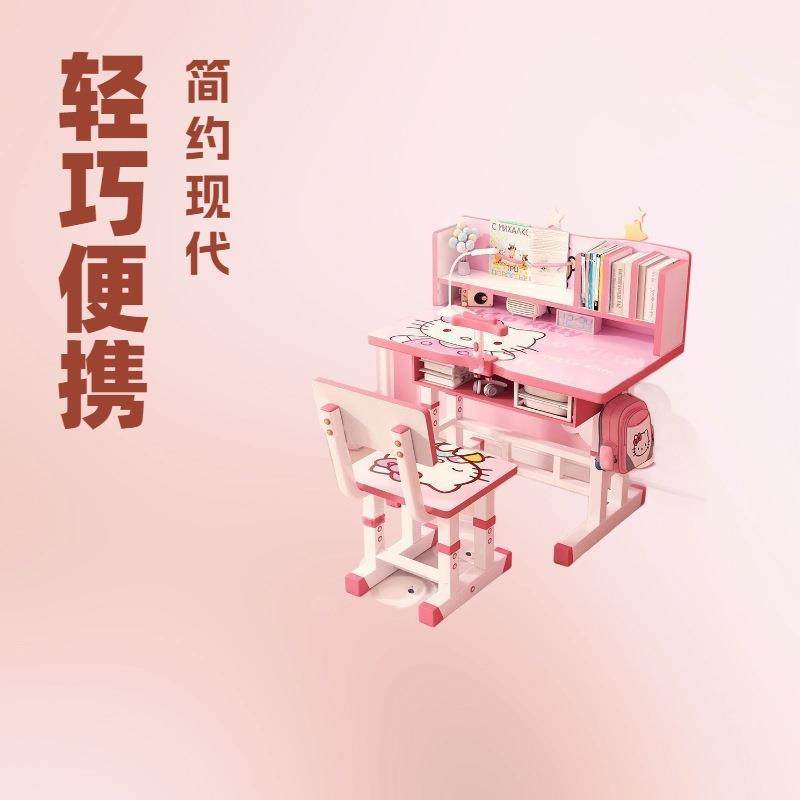 学习桌书架学生家用课桌书桌套装可调升降抽屉椅凳子桌子矫正成长,农机/农具/农膜,播种栽苗器/地膜机,淘宝优惠券,粉丝福利购,淘宝优惠卷