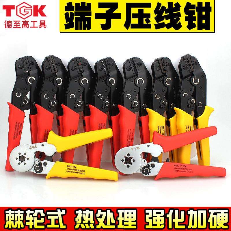 德至高TGK-TY126 125 148 106 164 166端子压线钳棘轮式欧式四边