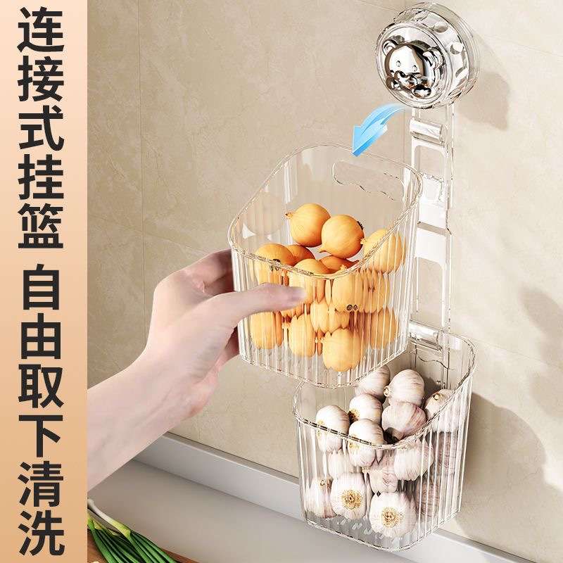 吸盘葱姜蒜收纳篮厨房放蒜头置物架免打孔壁挂式调料生姜大蒜墙上