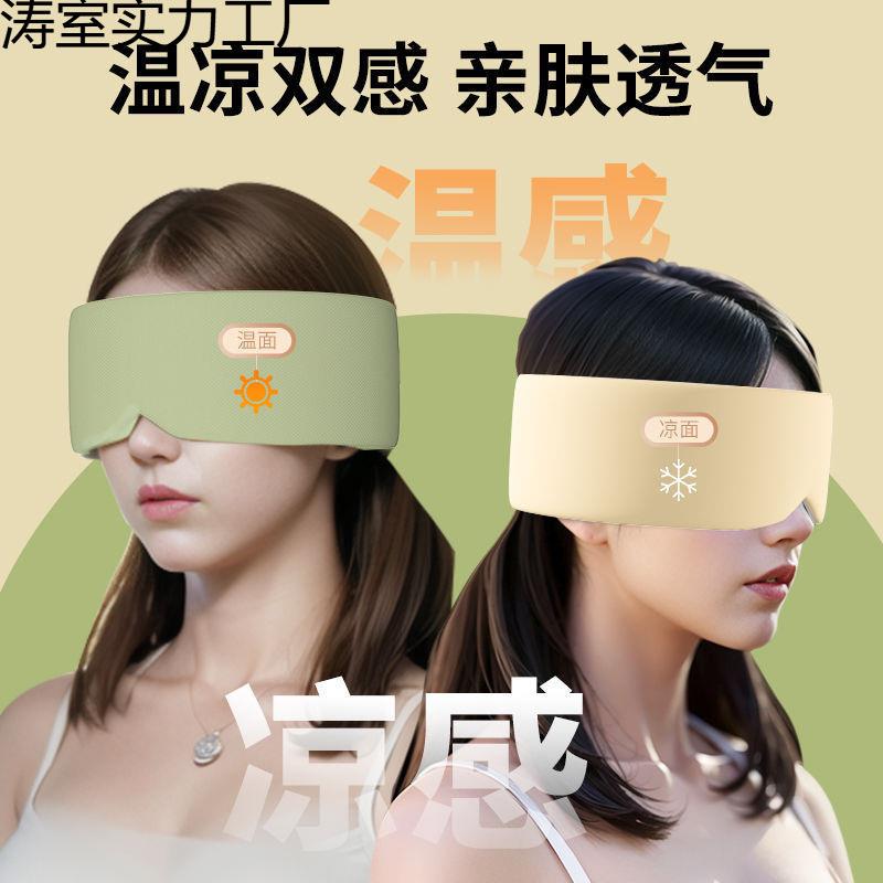 宿舍学生晚上睡觉防吵隔音耳罩降噪睡眠静音防噪耳罩