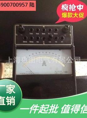 上海 C31-mV 直流毫伏表 指针式电表 0-75mV 0.5级电表