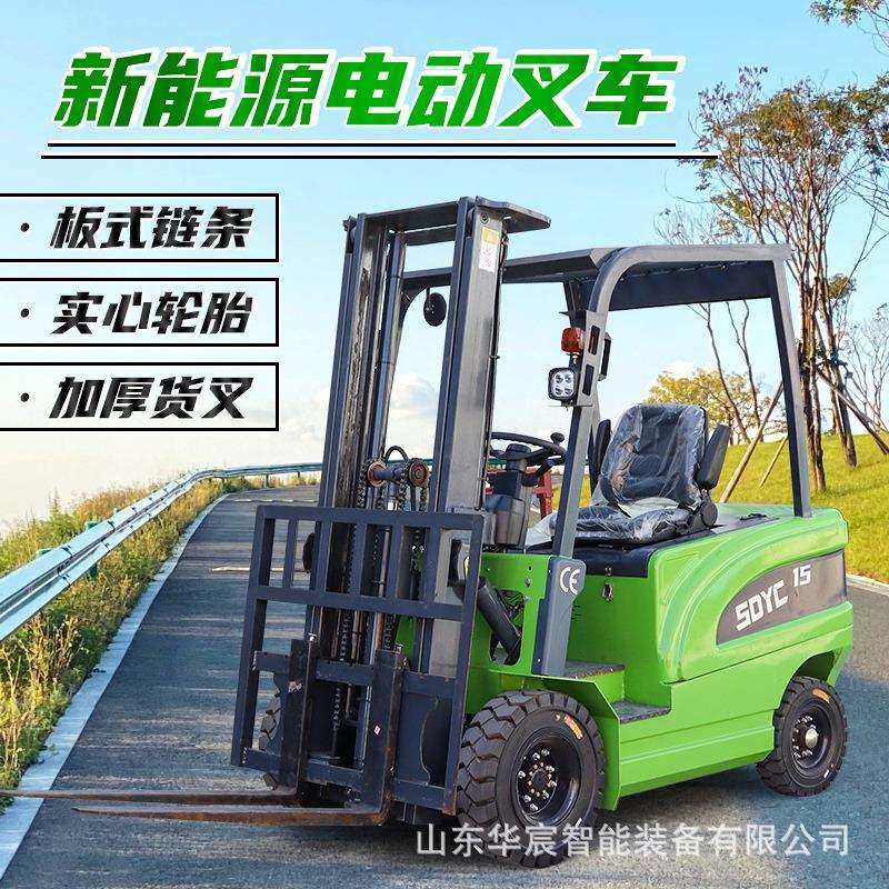 全自动仓储货架搬运座驾式堆垛堆高车 小型电动搬运车,农机/农具/农膜,播种栽苗器/地膜机,淘宝优惠券,粉丝福利购,淘宝优惠卷