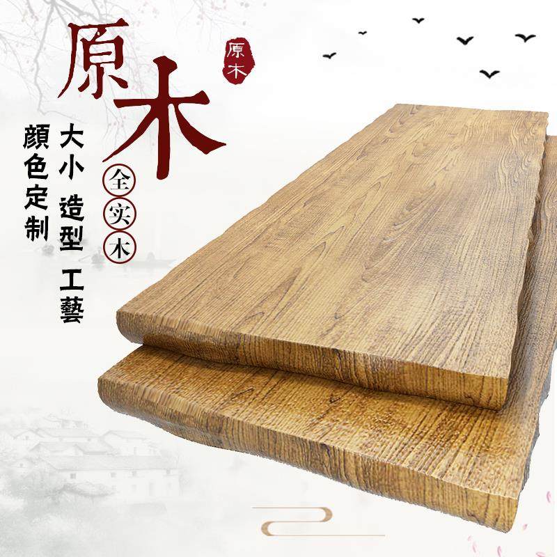 老榆木板实木餐桌面板吧台定 制办公桌电脑桌工作台自然边松木大,农机/农具/农膜,播种栽苗器/地膜机,淘宝优惠券,粉丝福利购,淘宝优惠卷