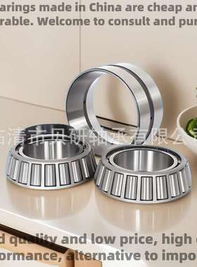 厂家直销 英制非标 双列 67388-90020 TDO圆锥滚子轴承组件