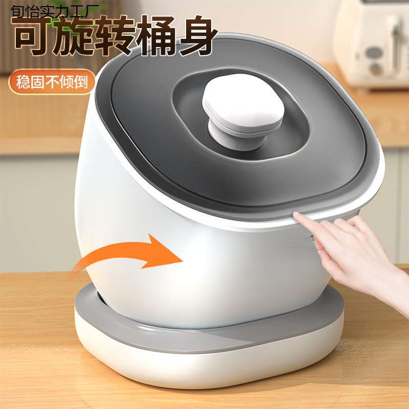 米桶塑料储米箱米缸面粉桶防虫防潮加带盖20斤10kg厨房15斤储物盒