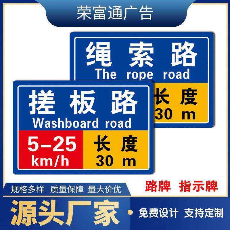 常州工程反光路牌导视牌安全防护雕刻UV平板卷材打印交通路牌警示,农机/农具/农膜,播种栽苗器/地膜机,淘宝优惠券,粉丝福利购,淘宝优惠卷