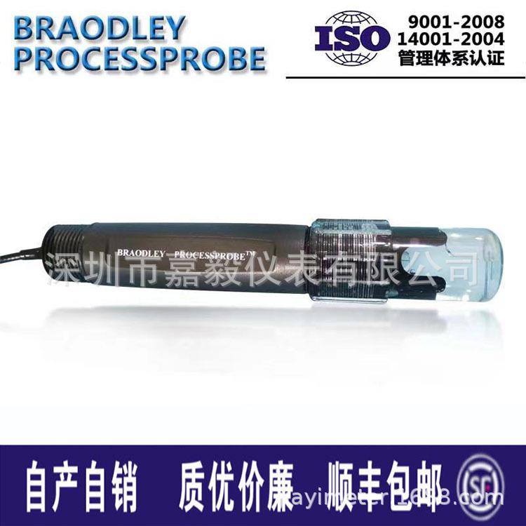 BRAODLEY PROCESSPROBE工业在线ph计探头 酸碱度测试仪PH电极