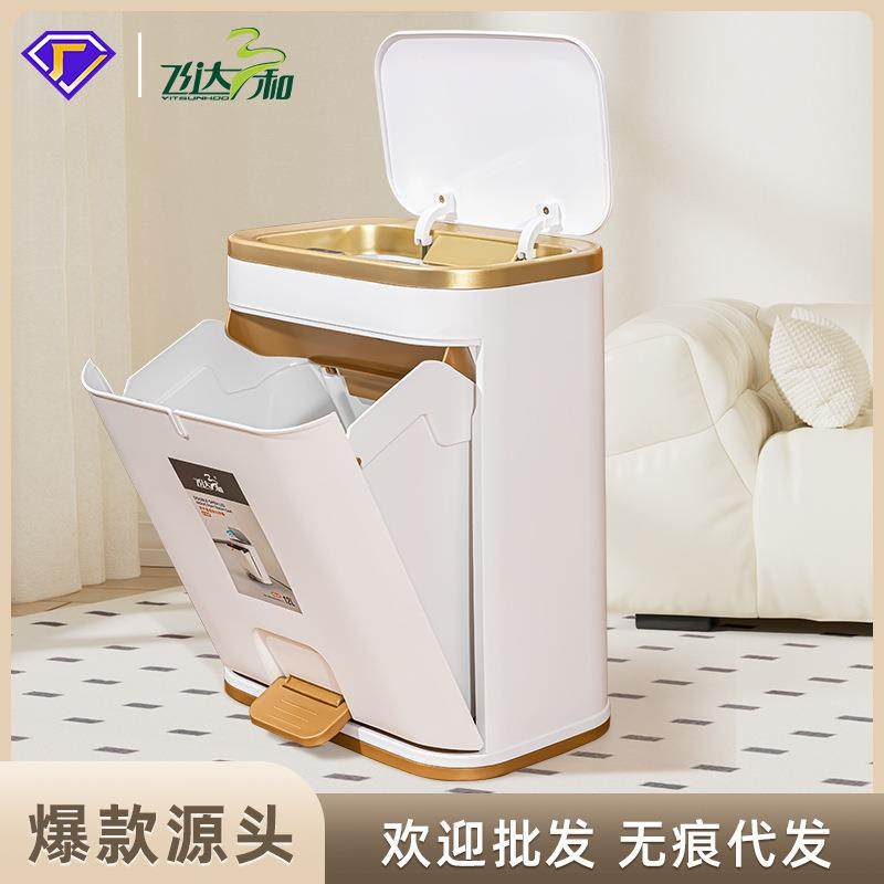 智能感应创意双开盖垃圾桶按压脚踏自动开盖轻奢家用大容量卫生桶,农机/农具/农膜,播种栽苗器/地膜机,淘宝优惠券,粉丝福利购,淘宝优惠卷
