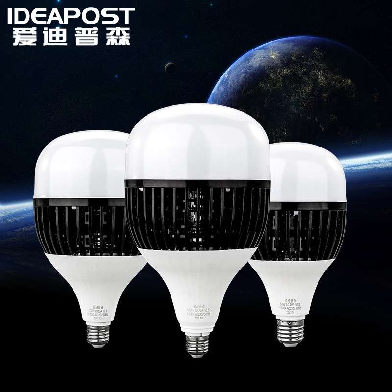爱迪普森 QP-300HS  led灯泡球泡灯厂房照明灯 E27螺口