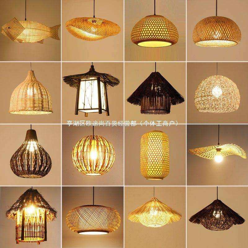 竹编藤艺复古吊灯民宿茶楼创意艺术竹子火锅店商场日式编织灯罩,农机/农具/农膜,播种栽苗器/地膜机,淘宝优惠券,粉丝福利购,淘宝优惠卷