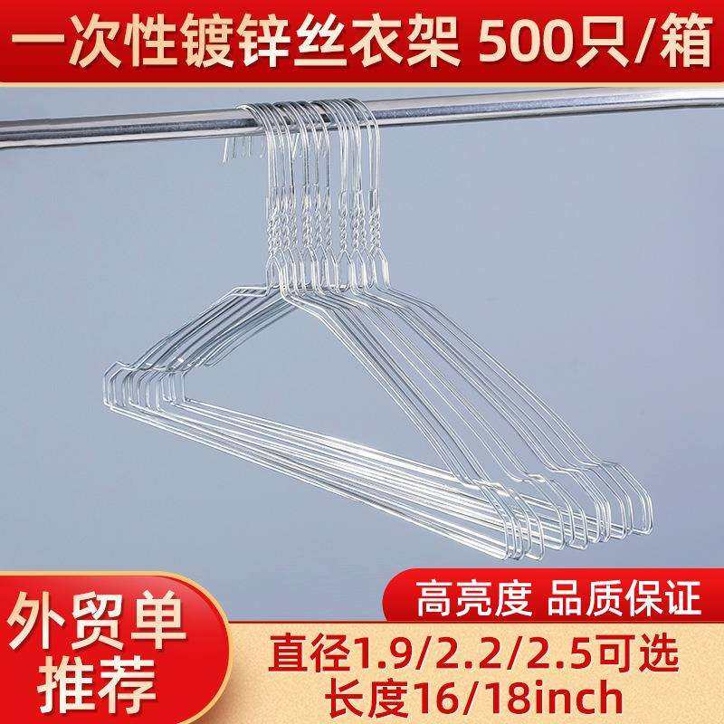 16英寸1.8mm 镀锌丝衣架 现货 500只装 工厂,农机/农具/农膜,播种栽苗器/地膜机,淘宝优惠券,粉丝福利购,淘宝优惠卷