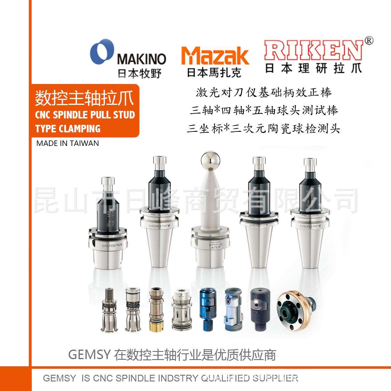 磨床拉爪手动拉爪HSK80C拉爪HSK125C拉爪HSK160C拉爪HSK100C拉爪