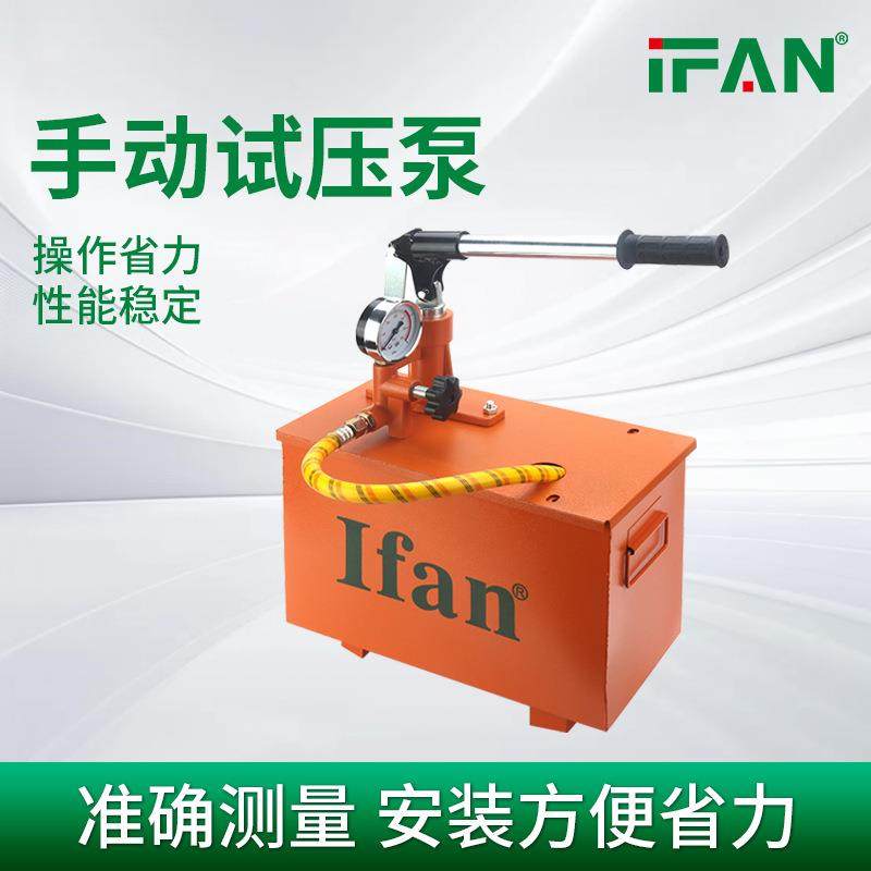 手动试压泵打压机压力泵工程家用ppr水管增压测压泵测压机,农机/农具/农膜,播种栽苗器/地膜机,淘宝优惠券,粉丝福利购,淘宝优惠卷