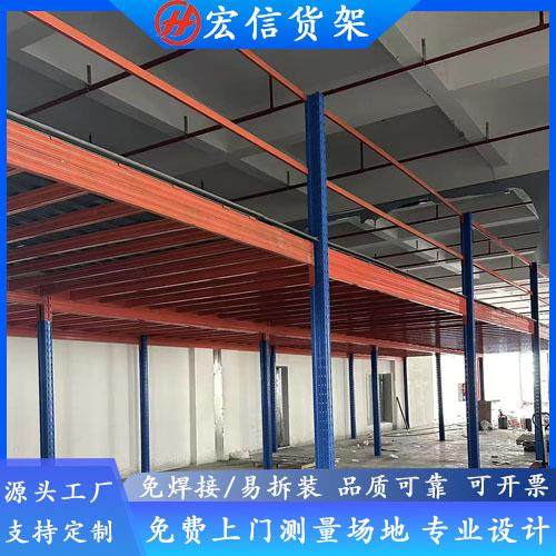 二层厂房仓库存储架加厚承重组装工业阁楼平台源头工厂多层货架,农机/农具/农膜,播种栽苗器/地膜机,淘宝优惠券,粉丝福利购,淘宝优惠卷