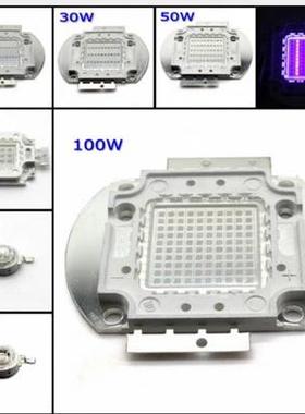 大功率集成灯珠 50W紫光uv led灯珠 395-400-410-420nm紫光灯珠