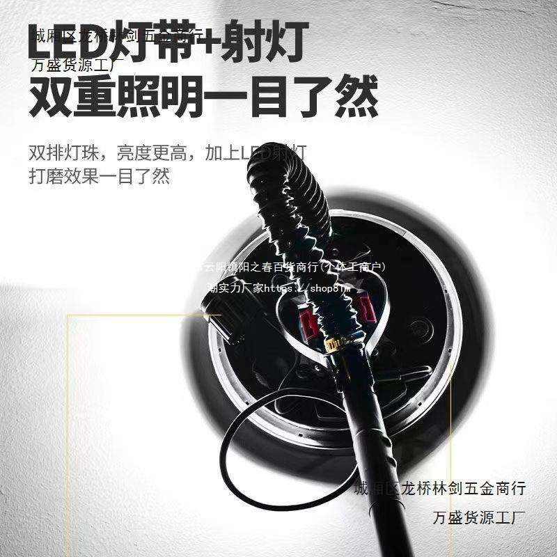 沃普顿无刷改装款墙面打磨机砂纸机腻子墙壁抛光打磨无尘机