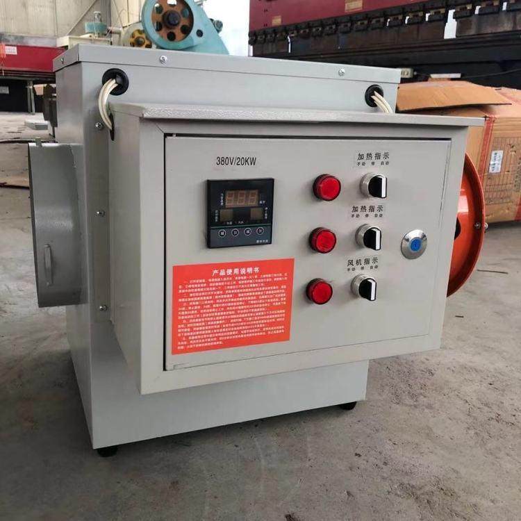 养殖场大棚工厂车间升温用柴油暖风机工地混凝土烘干用暖风炮,农机/农具/农膜,播种栽苗器/地膜机,淘宝优惠券,粉丝福利购,淘宝优惠卷