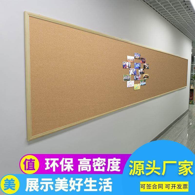 软木板照片墙背景板展示板毛毡板幼儿园相框主题墙作品留言水松板,农机/农具/农膜,播种栽苗器/地膜机,淘宝优惠券,粉丝福利购,淘宝优惠卷