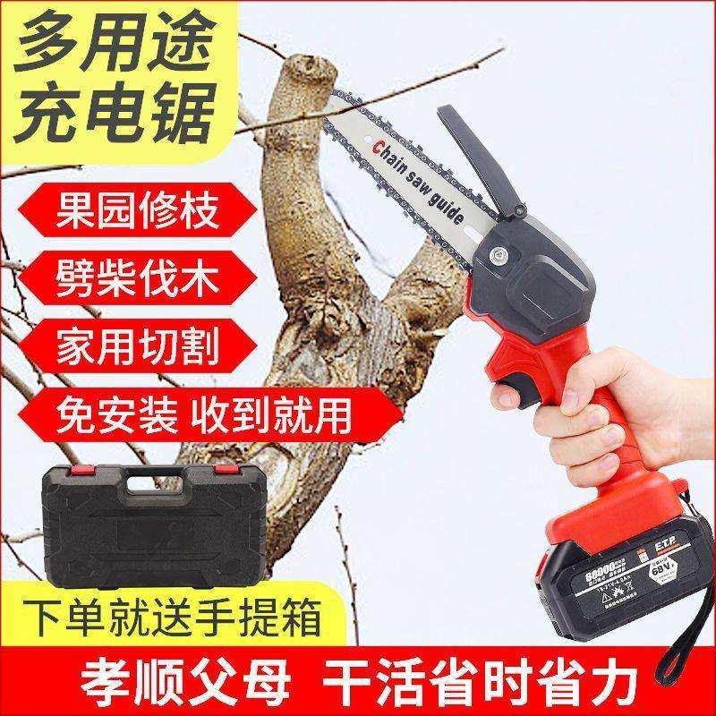 大功率锂电充电电链锯单手电锯家用伐木锯电动迷你无线砍树垒德株,电子元器件市场,集成电路（IC）,淘宝优惠券,粉丝福利购,淘宝优惠卷