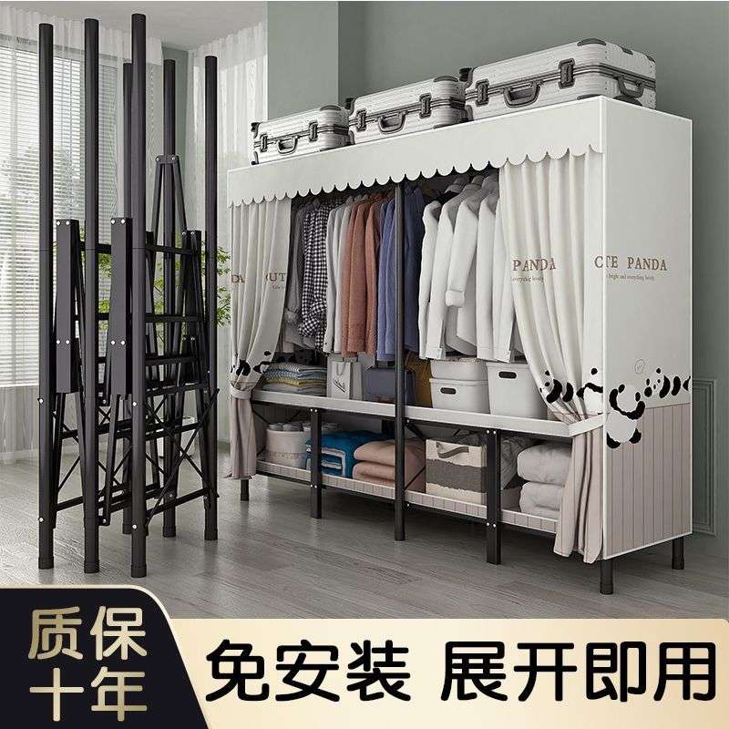 免安装可折叠全钢架简易衣柜家用卧室出租房结实承重耐用网红衣橱