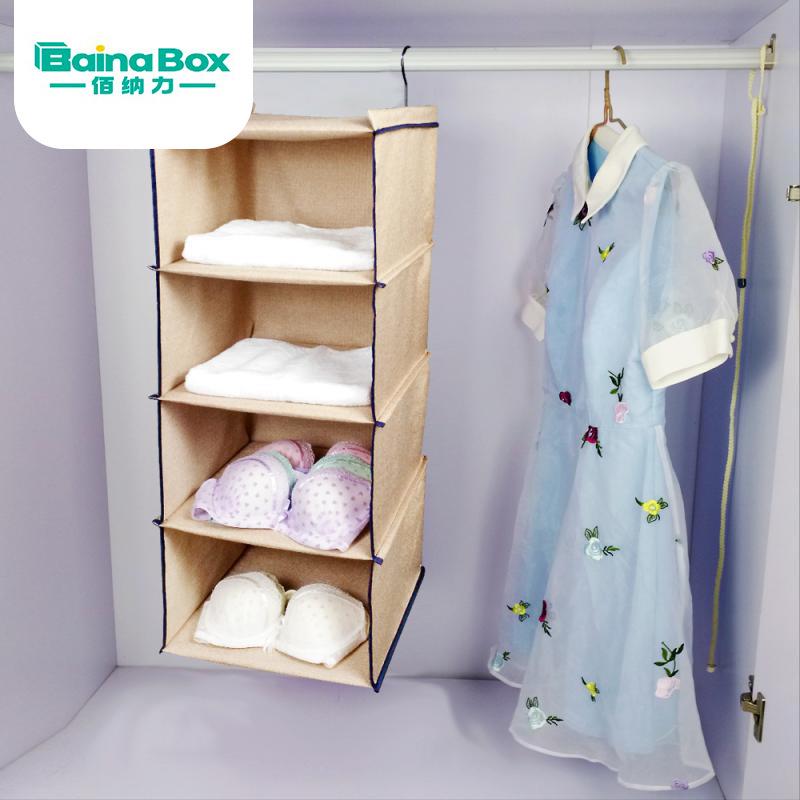 pp全板多层衣柜收纳挂袋麻布悬挂式储物袋衣物整理袋可收挂袋
