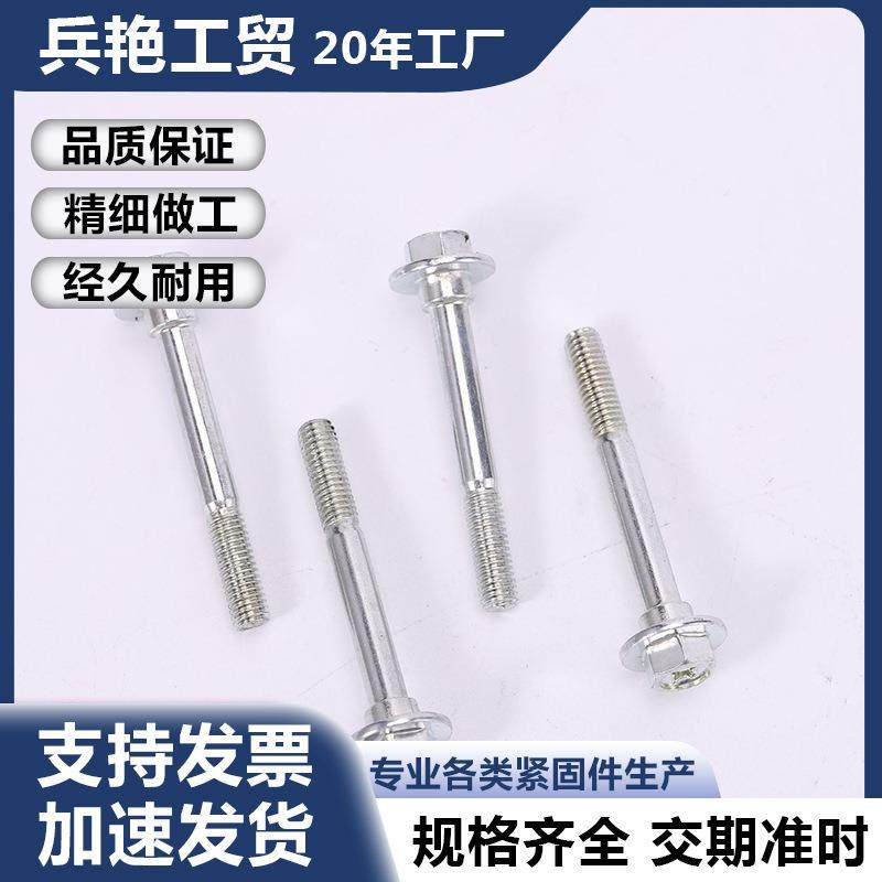 铁制镀白锌螺丝5*42六角法兰半牙自攻螺丝防脱内六角螺钉螺栓,农机/农具/农膜,播种栽苗器/地膜机,淘宝优惠券,粉丝福利购,淘宝优惠卷