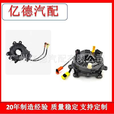 25554-3JA1A 255543JA1A