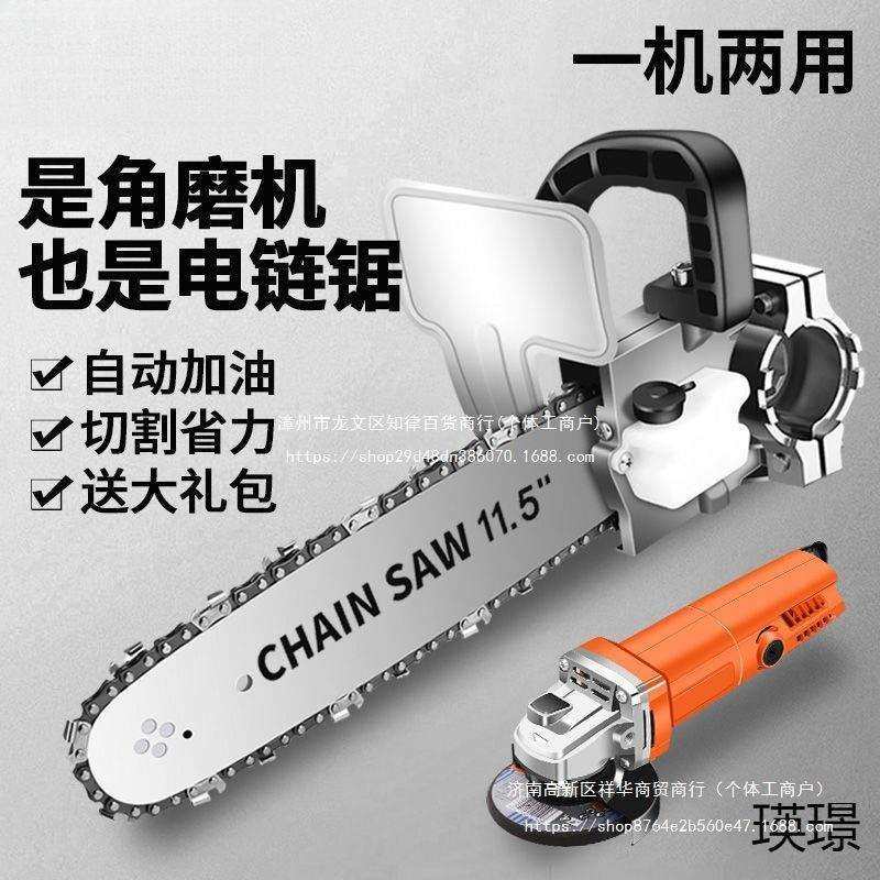 角磨机改装电链锯电锯伐木家用锯柴小型木工迷你手持切割链条配件,农机/农具/农膜,播种栽苗器/地膜机,淘宝优惠券,粉丝福利购,淘宝优惠卷