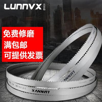 圆钢不锈钢锯条价 德国品质克菲勒双金属带锯条27*0.9*3505