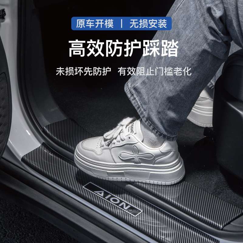 适用于奥迪A4L/A6L/Q5L/Q7/Q3/A7L/Q2L/A3碳纤纹门槛条踏板后护板