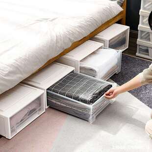 抽屉床底收纳收纳被子塑料下衣服扁平抽屉式整理床箱透明收纳盒家