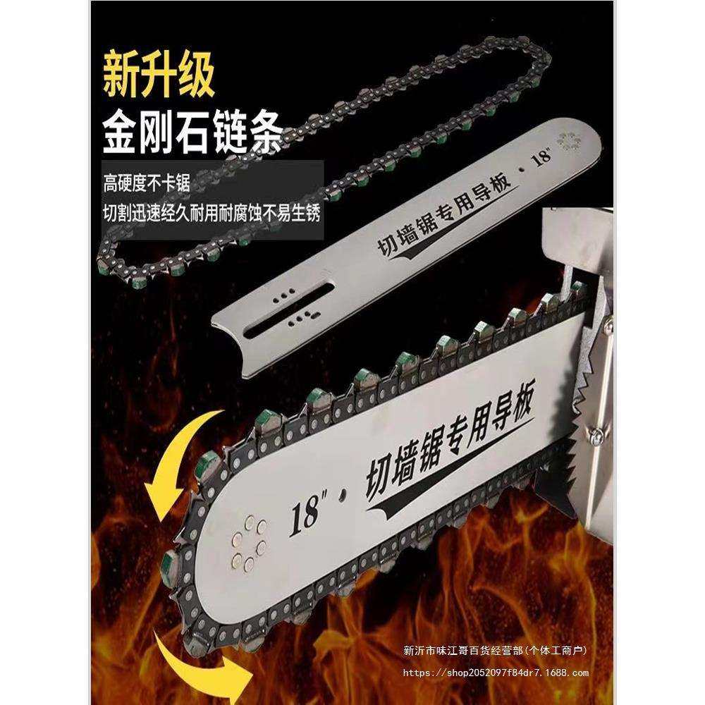 手提切墙机混凝土切墙改门切割机万造新型链条锯无尘切墙锯百辰仕,农机/农具/农膜,播种栽苗器/地膜机,淘宝优惠券,粉丝福利购,淘宝优惠卷