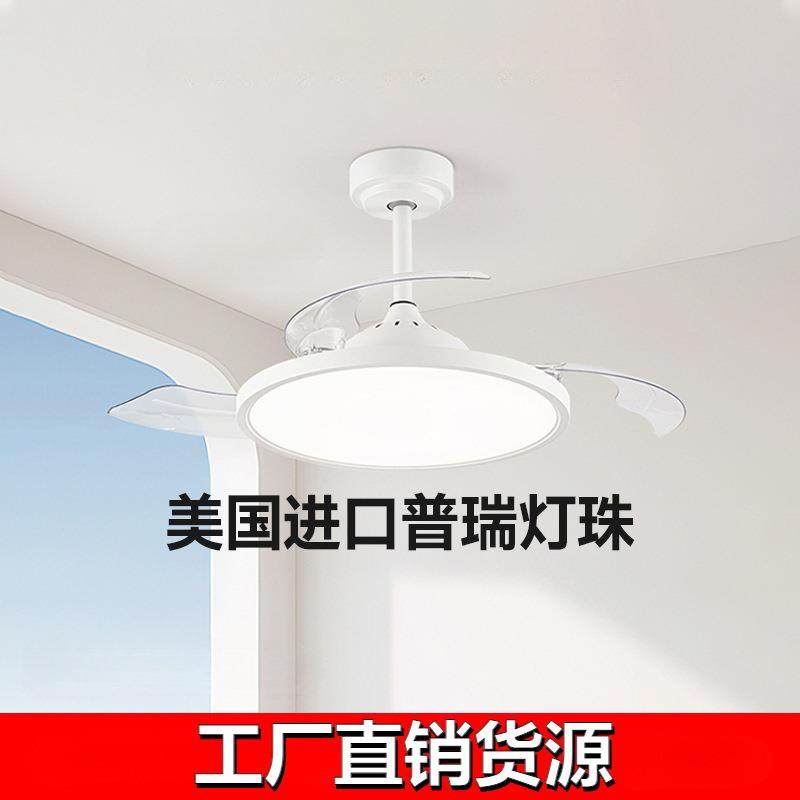 简顿全光谱护眼隐形风扇灯吊灯卧室餐厅客厅灯扇一体吊扇灯普瑞,农机/农具/农膜,播种栽苗器/地膜机,淘宝优惠券,粉丝福利购,淘宝优惠卷