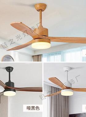 北欧吊扇灯餐厅家用客厅现代简约实木风扇灯田园led木叶风扇灯