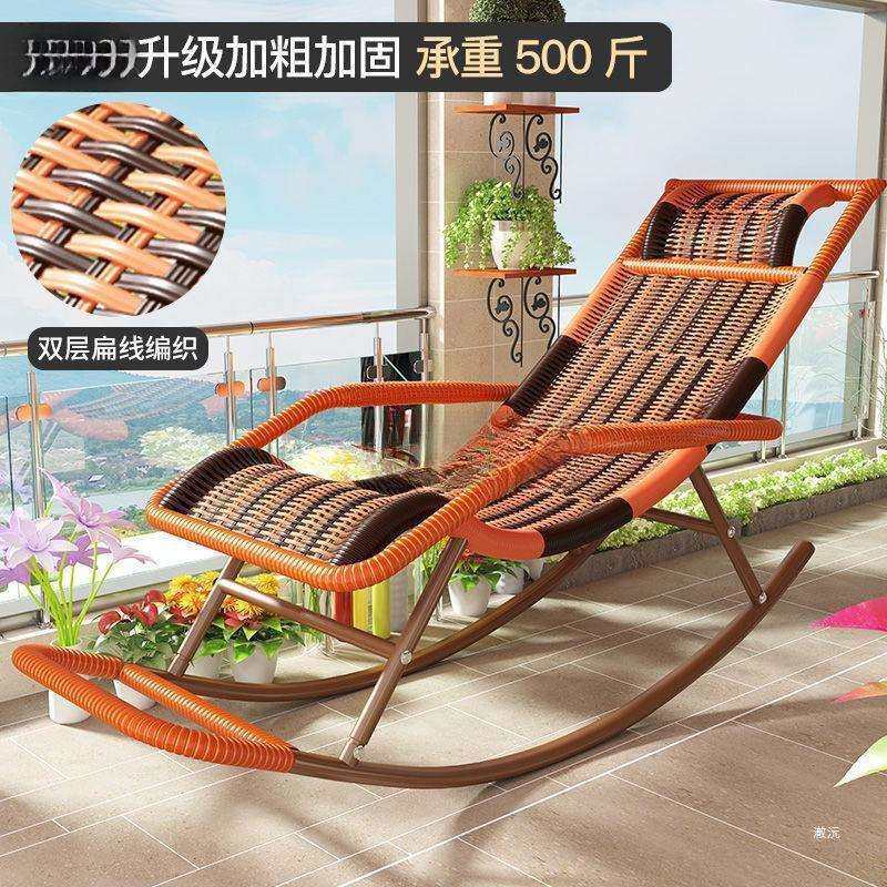 摇摇椅躺椅成人大人藤椅夏天老年户外睡椅睡午觉室外阳台晒太直销,农机/农具/农膜,播种栽苗器/地膜机,淘宝优惠券,粉丝福利购,淘宝优惠卷