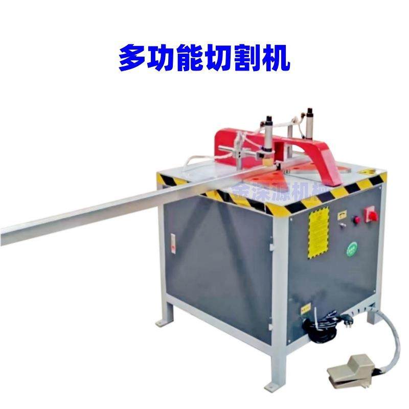 铝合金切割机气动多功能门窗铝材45度90度高精度带护角移门切角机,农机/农具/农膜,播种栽苗器/地膜机,淘宝优惠券,粉丝福利购,淘宝优惠卷