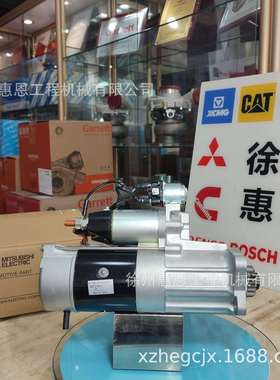 用于三一SY265 三/菱 挖掘机起动机 M9T20481 M9T20471 起动机