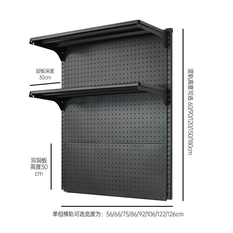 铭添墙面洞洞板收纳书架上墙轨壁挂书柜电竞书桌隔板组合金属置物,农机/农具/农膜,播种栽苗器/地膜机,淘宝优惠券,粉丝福利购,淘宝优惠卷