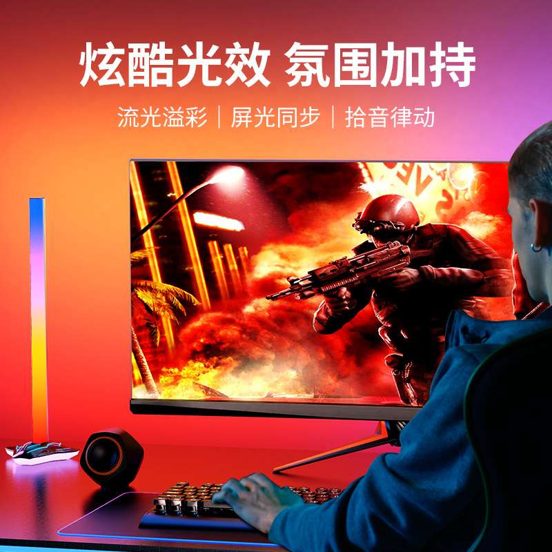 电竞房间装饰随屏同步rgb氛围灯电脑桌面拾音律动声控音乐节奏灯
