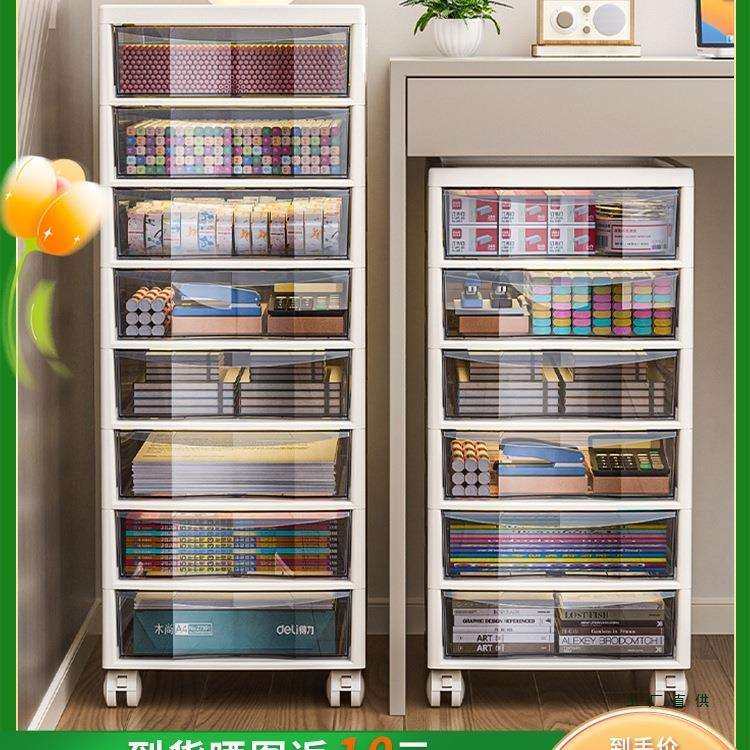 抽屉式文件收纳柜办公室桌面多层A4储物盒学生桌底下文具夹缝架子,农机/农具/农膜,播种栽苗器/地膜机,淘宝优惠券,粉丝福利购,淘宝优惠卷