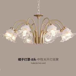 法式 复古田园客厅吊灯中古奶油风Vintage花朵灯艺术全铜卧室主灯