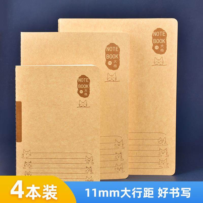 /11mm大格笔记车线笔记本四本装宽格牛卡封面笔记本子简约软抄本,农机/农具/农膜,播种栽苗器/地膜机,淘宝优惠券,粉丝福利购,淘宝优惠卷