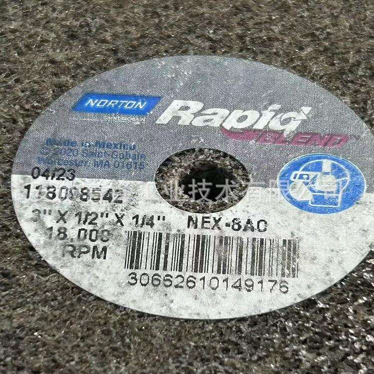 Norton抛光轮8S FIN 8*1*3 高温合金钛合金叶片R角去毛刺轮