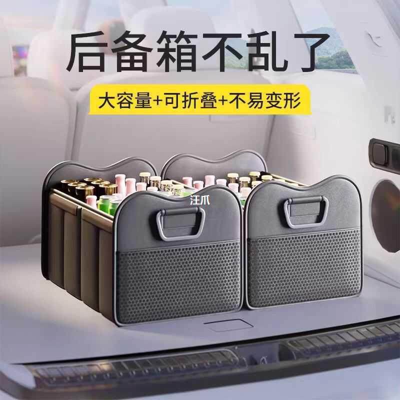 车尾汪可折叠储物箱箱收纳车载后备箱箱神器汽车收纳储物盒收纳盒,农机/农具/农膜,播种栽苗器/地膜机,淘宝优惠券,粉丝福利购,淘宝优惠卷