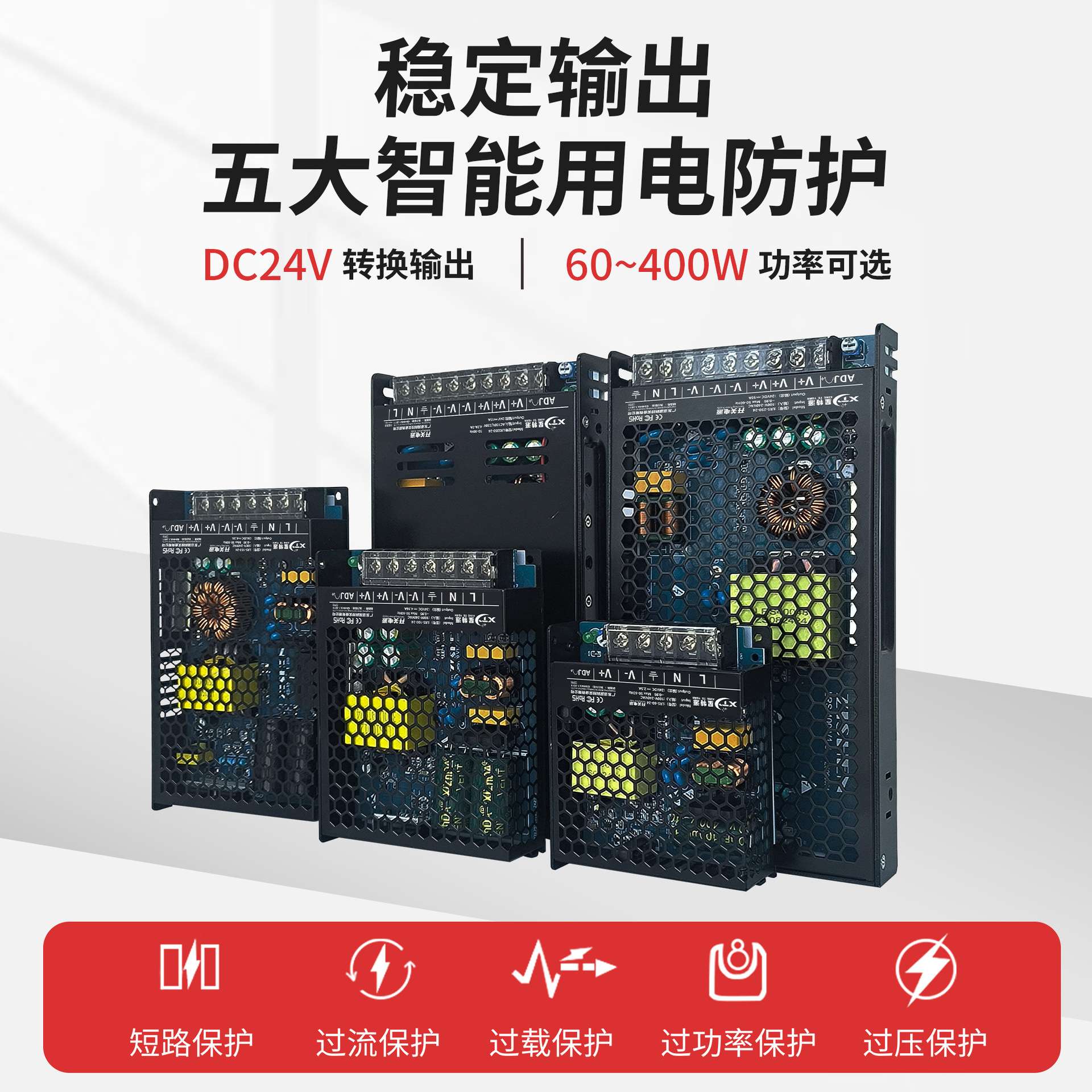 LRS超薄开关电源220V转12v24v直流50W100W150W250W350W400W变压器
