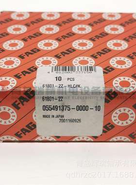 F-A-G 薄壁深沟球轴承 61801-2Z-HLC 12mm X 21mm X 5mm