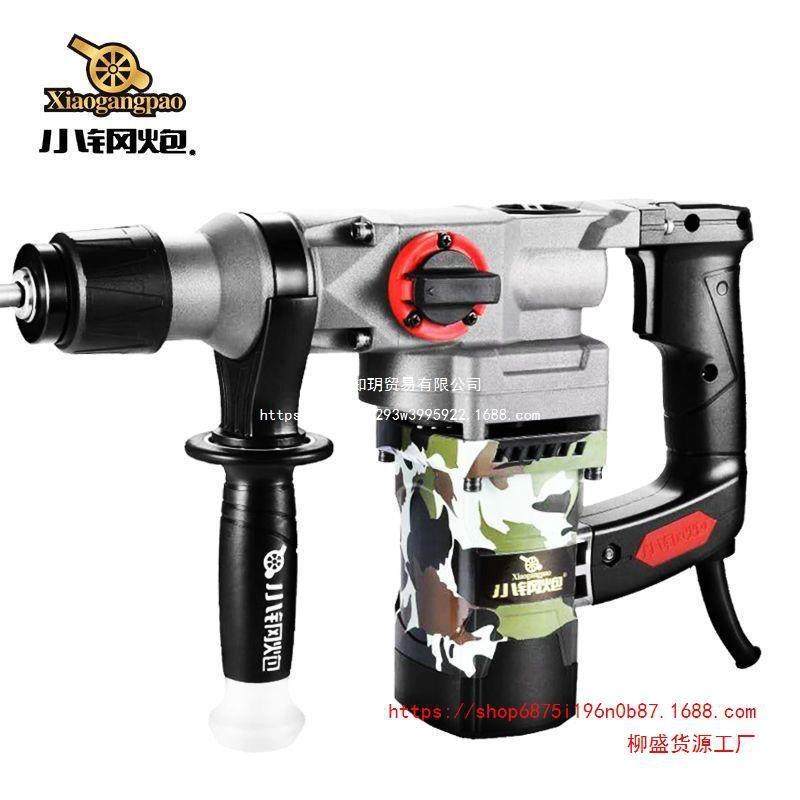 小钢炮大功率电锤多功能大气缸工业冲击钻混泥土电动工具电钻两用,农机/农具/农膜,播种栽苗器/地膜机,淘宝优惠券,粉丝福利购,淘宝优惠卷