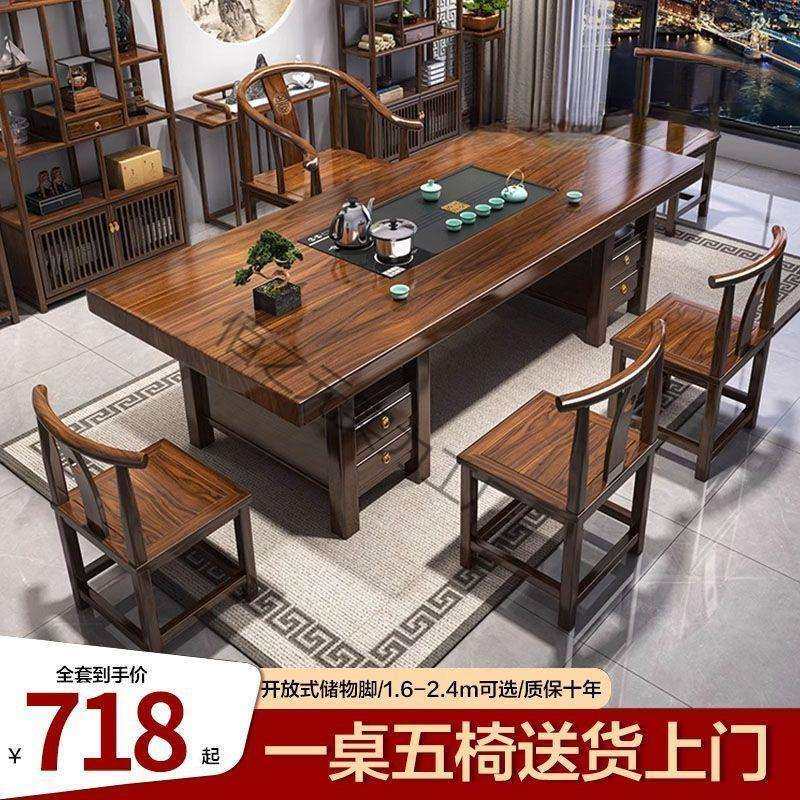 高端实木大板茶桌椅组合平面款茶桌一体一整套泡茶家用茶几带抽屉,农机/农具/农膜,播种栽苗器/地膜机,淘宝优惠券,粉丝福利购,淘宝优惠卷